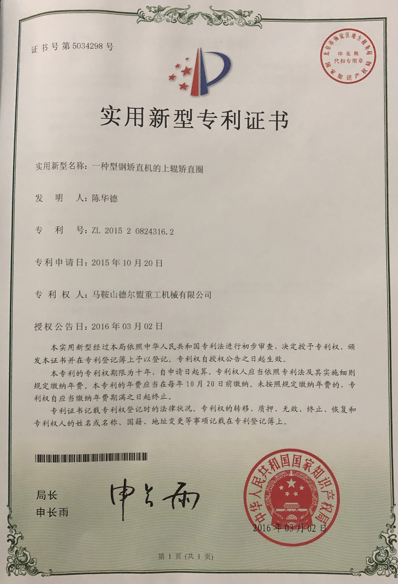 一次性燒烤篦子