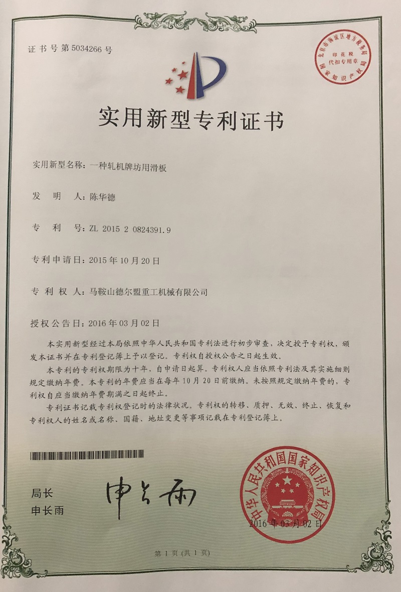 方形燒烤篦子